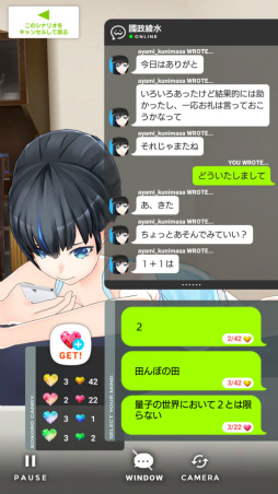画像ギャラリー No.020のサムネイル画像 / ここだけの話,彼女たちは実在してるっぽい。「拡張少女系トライナリー」プレイレポート