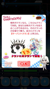 画像ギャラリー No.032のサムネイル画像 / ここだけの話,彼女たちは実在してるっぽい。「拡張少女系トライナリー」プレイレポート
