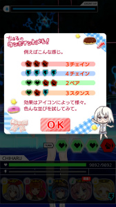 画像ギャラリー No.034のサムネイル画像 / ここだけの話,彼女たちは実在してるっぽい。「拡張少女系トライナリー」プレイレポート