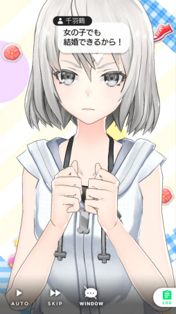 画像ギャラリー No.040のサムネイル画像 / ここだけの話,彼女たちは実在してるっぽい。「拡張少女系トライナリー」プレイレポート