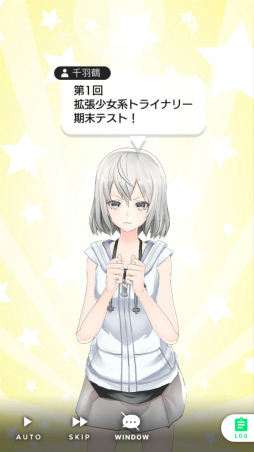 画像ギャラリー No.041のサムネイル画像 / ここだけの話,彼女たちは実在してるっぽい。「拡張少女系トライナリー」プレイレポート
