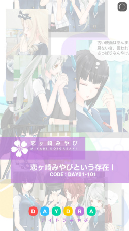 画像ギャラリー No.042のサムネイル画像 / ここだけの話,彼女たちは実在してるっぽい。「拡張少女系トライナリー」プレイレポート
