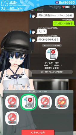 画像ギャラリー No.045のサムネイル画像 / ここだけの話,彼女たちは実在してるっぽい。「拡張少女系トライナリー」プレイレポート