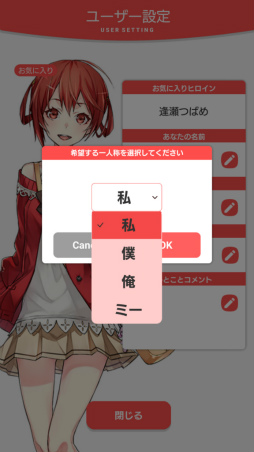 画像ギャラリー No.046のサムネイル画像 / ここだけの話,彼女たちは実在してるっぽい。「拡張少女系トライナリー」プレイレポート