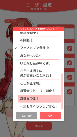 画像ギャラリー No.047のサムネイル画像 / ここだけの話,彼女たちは実在してるっぽい。「拡張少女系トライナリー」プレイレポート