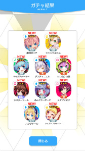 画像ギャラリー No.050のサムネイル画像 / ここだけの話,彼女たちは実在してるっぽい。「拡張少女系トライナリー」プレイレポート