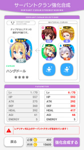 画像ギャラリー No.053のサムネイル画像 / ここだけの話,彼女たちは実在してるっぽい。「拡張少女系トライナリー」プレイレポート