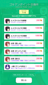 画像ギャラリー No.055のサムネイル画像 / ここだけの話,彼女たちは実在してるっぽい。「拡張少女系トライナリー」プレイレポート