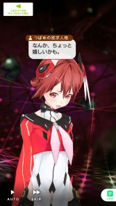 画像ギャラリー No.012のサムネイル画像 / ガスト×東映アニメの恋愛RPG「拡張少女系トライナリー」が配信中。毎週水曜にショートアニメを1話ずつ配信