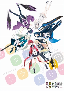 画像ギャラリー No.005のサムネイル画像 / 「拡張少女系トライナリー」PVやMVなどを収録したBlu-rayの予約がスタート
