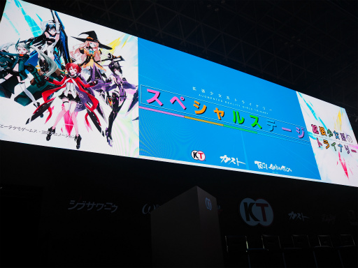 画像ギャラリー No.001のサムネイル画像 / ［TGS 2017］領火のグッズ化も検討します。「拡張少女系トライナリー」土屋 暁氏とキャスト6名が登壇したスペシャルステージの模様を紹介