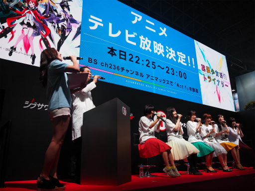 画像ギャラリー No.010のサムネイル画像 / ［TGS 2017］領火のグッズ化も検討します。「拡張少女系トライナリー」土屋 暁氏とキャスト6名が登壇したスペシャルステージの模様を紹介