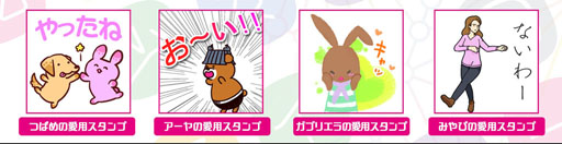 画像ギャラリー No.019のサムネイル画像 / メインキャストが集合した「拡張少女系トライナリー」最終回配信直前上映イベント。強烈なバッティングが来場者を襲う……？