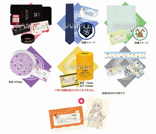 画像ギャラリー No.004のサムネイル画像 / ガストショップで「拡張少女系トライナリー 4th ANNIVERSARY」が本日より開催
