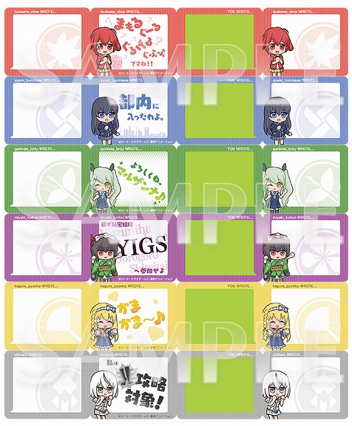 画像ギャラリー No.011のサムネイル画像 / ガストショップで「拡張少女系トライナリー 4th ANNIVERSARY」が本日より開催