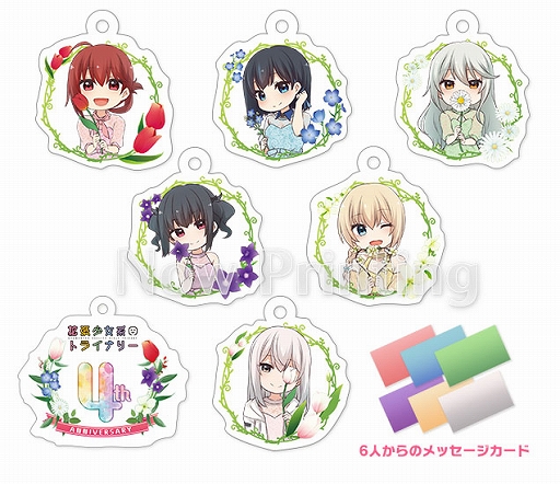 画像ギャラリー No.012のサムネイル画像 / ガストショップで「拡張少女系トライナリー 4th ANNIVERSARY」が本日より開催