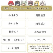 画像ギャラリー No.008のサムネイル画像 / 「拡張少女系トライナリー」，5周年記念の“CONNECTION-RING”を発売。特設サイトで受注受付開始