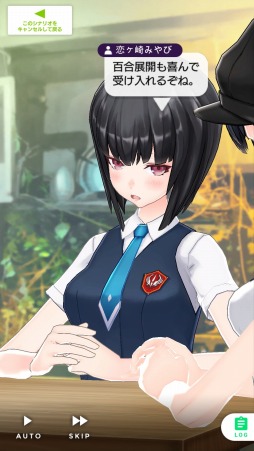 拡張少女系トライナリー