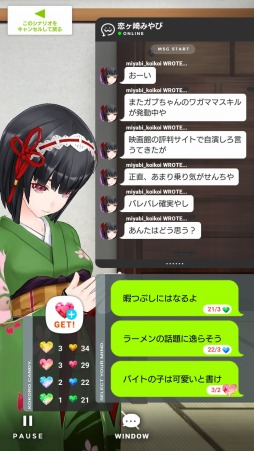 拡張少女系トライナリー