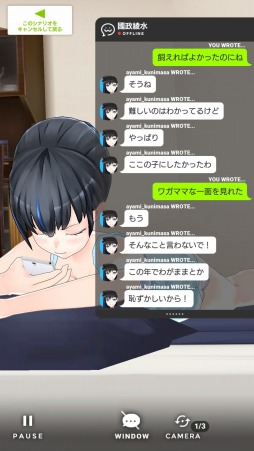 拡張少女系トライナリー