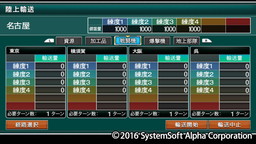 画像ギャラリー No.001のサムネイル画像 / PS Vita「太平洋の嵐」公式サイトが正式オープン。登場兵器の紹介などを公開中
