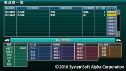 画像ギャラリー No.002のサムネイル画像 / PS Vita「太平洋の嵐」公式サイトが正式オープン。登場兵器の紹介などを公開中