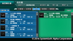 画像ギャラリー No.004のサムネイル画像 / PS Vita「太平洋の嵐」公式サイトが正式オープン。登場兵器の紹介などを公開中