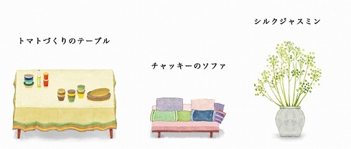 画像ギャラリー No.004のサムネイル画像 / 箱庭ゲーム「くまのがっこう」,iOS/Android版の事前登録受付がスタート