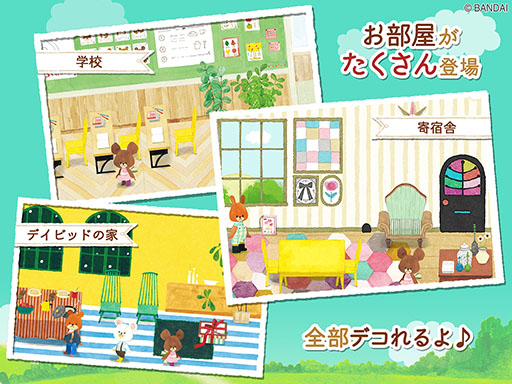 画像ギャラリー No.003のサムネイル画像 / スマホ向け箱庭ゲーム「くまのがっこう - Jackie’s Happy Life -」が本日サービスイン。ほのぼのとした世界で庭造りや部屋の飾り付けを楽しもう