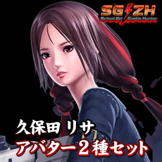 画像ギャラリー No.042のサムネイル画像 / 「スクールガールゾンビハンター」が本日発売，「お姉チャンバラZ」コラボ衣装などDLCも配信スタート。武器やゾンビの情報も公開