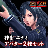 画像ギャラリー No.044のサムネイル画像 / 「スクールガールゾンビハンター」が本日発売，「お姉チャンバラZ」コラボ衣装などDLCも配信スタート。武器やゾンビの情報も公開