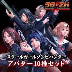 画像ギャラリー No.046のサムネイル画像 / 「スクールガールゾンビハンター」が本日発売，「お姉チャンバラZ」コラボ衣装などDLCも配信スタート。武器やゾンビの情報も公開