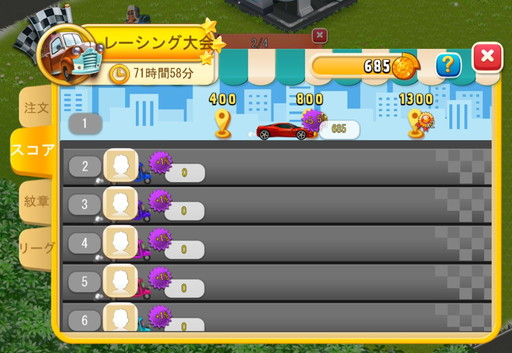 画像ギャラリー No.005のサムネイル画像 / 「恋する胸キュン牧場」で大型イベント“レーシング大会”が1月16日に開催