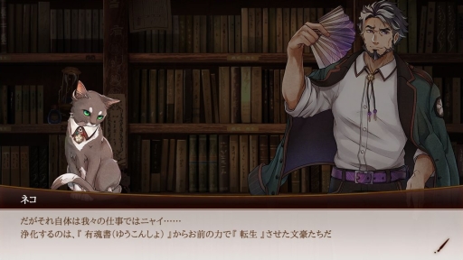 画像ギャラリー No.003のサムネイル画像 / 文学書を守るために戦う「文豪とアルケミスト」を紹介。プレイしていくうちに,文学について詳しくなれるかも?