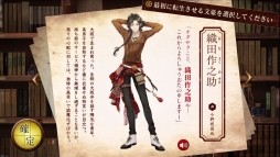 画像ギャラリー No.005のサムネイル画像 / 文学書を守るために戦う「文豪とアルケミスト」を紹介。プレイしていくうちに,文学について詳しくなれるかも?