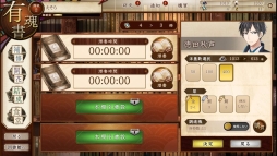 画像ギャラリー No.009のサムネイル画像 / 文学書を守るために戦う「文豪とアルケミスト」を紹介。プレイしていくうちに,文学について詳しくなれるかも?