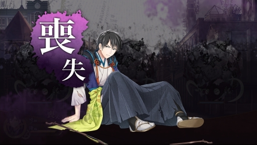 画像ギャラリー No.014のサムネイル画像 / 文学書を守るために戦う「文豪とアルケミスト」を紹介。プレイしていくうちに,文学について詳しくなれるかも?