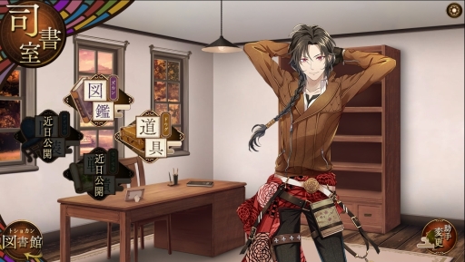 画像ギャラリー No.020のサムネイル画像 / 文学書を守るために戦う「文豪とアルケミスト」を紹介。プレイしていくうちに,文学について詳しくなれるかも?