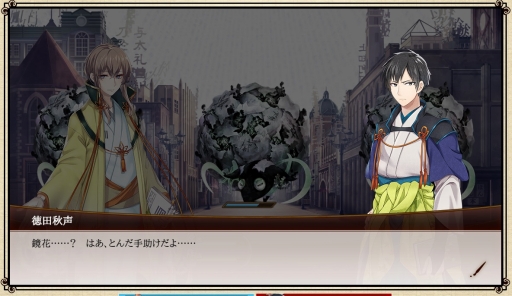 画像ギャラリー No.043のサムネイル画像 / ヘビースモーカーの芥川龍之介に,極度な潔癖症の泉 鏡花……「文豪とアルケミスト」に登場する文豪達は実際どんな人物だったのかを紹介