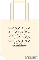 画像ギャラリー No.001のサムネイル画像 / 「文豪とアルケミスト」オーケストラコンサート,チケット一般発売が明日スタート。東京交響楽団による演奏のほか,小野坂昌也さん,小西克幸さん,野島健児さんが出演。お土産のイメージ画像も公開