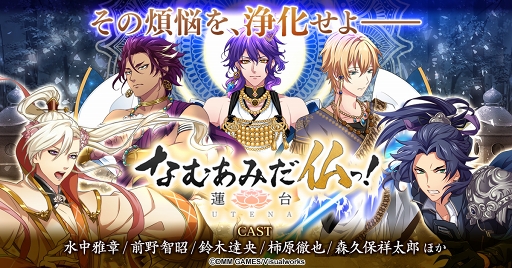 画像ギャラリー No.002のサムネイル画像 / 「文豪とアルケミスト」含む3タイトルの「Anime Japan2019」出展情報を公開