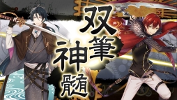 画像ギャラリー No.007のサムネイル画像 / 「乙女チック4Gamer」第228回:11月で3周年を迎えた「文豪とアルケミスト」を特集。文学書を守るため,文豪を転生させて“侵蝕者”と戦うSLG
