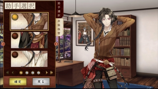 画像ギャラリー No.003のサムネイル画像 / 推し文豪が必ず見つかる! 今からはじめる「文豪とアルケミスト」のススメ