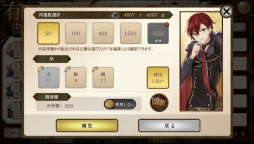 画像ギャラリー No.013のサムネイル画像 / 推し文豪が必ず見つかる! 今からはじめる「文豪とアルケミスト」のススメ