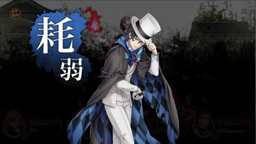 画像ギャラリー No.022のサムネイル画像 / 推し文豪が必ず見つかる! 今からはじめる「文豪とアルケミスト」のススメ