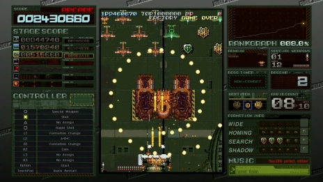 画像ギャラリー No.006のサムネイル画像 / 「バトルガレッガ Rev.2016」アーケードモードのステージとボスを紹介するムービーが一挙公開。新イメージカットやPremium Editionの特典画像も