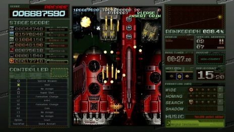 画像ギャラリー No.014のサムネイル画像 / 「バトルガレッガ Rev.2016」アーケードモードのステージとボスを紹介するムービーが一挙公開。新イメージカットやPremium Editionの特典画像も