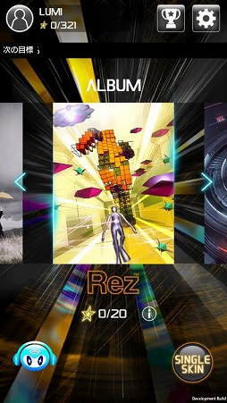 画像ギャラリー No.001のサムネイル画像 / 「LUMINES パズル＆ミュージック NEO」で「Rez PACK」を配信開始。“共感覚シューティング”の楽曲をスマホで楽しめる