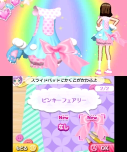 画像ギャラリー No.007のサムネイル画像 / 3DS「プリパラ めざめよ！女神のドレスデザイン」を，スクリーンショット多めで紹介。いつでもどこでも神チャレンジライブに挑戦！