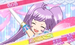 画像ギャラリー No.016のサムネイル画像 / 3DS「プリパラ めざめよ！女神のドレスデザイン」を，スクリーンショット多めで紹介。いつでもどこでも神チャレンジライブに挑戦！